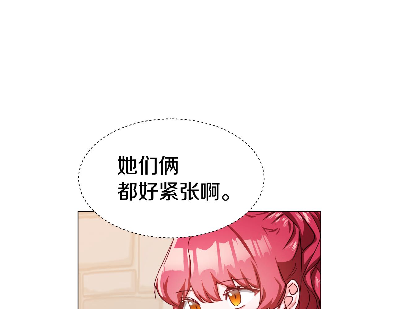 第8话 第一次做坏人157