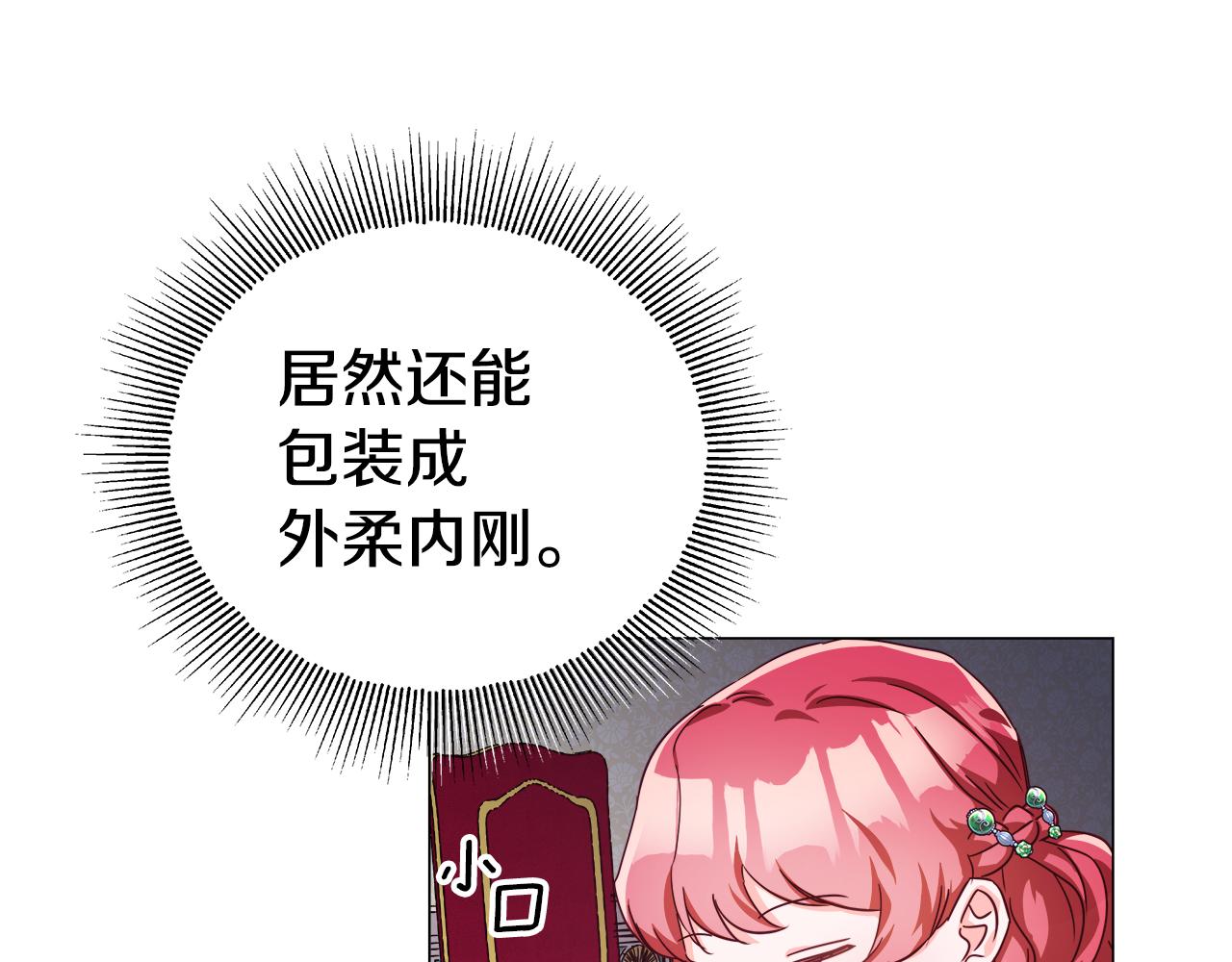 第15话 原来是玩笑78