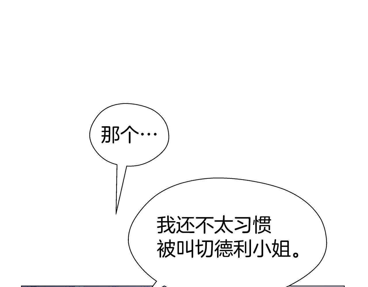第40话 令人窒息的早餐42