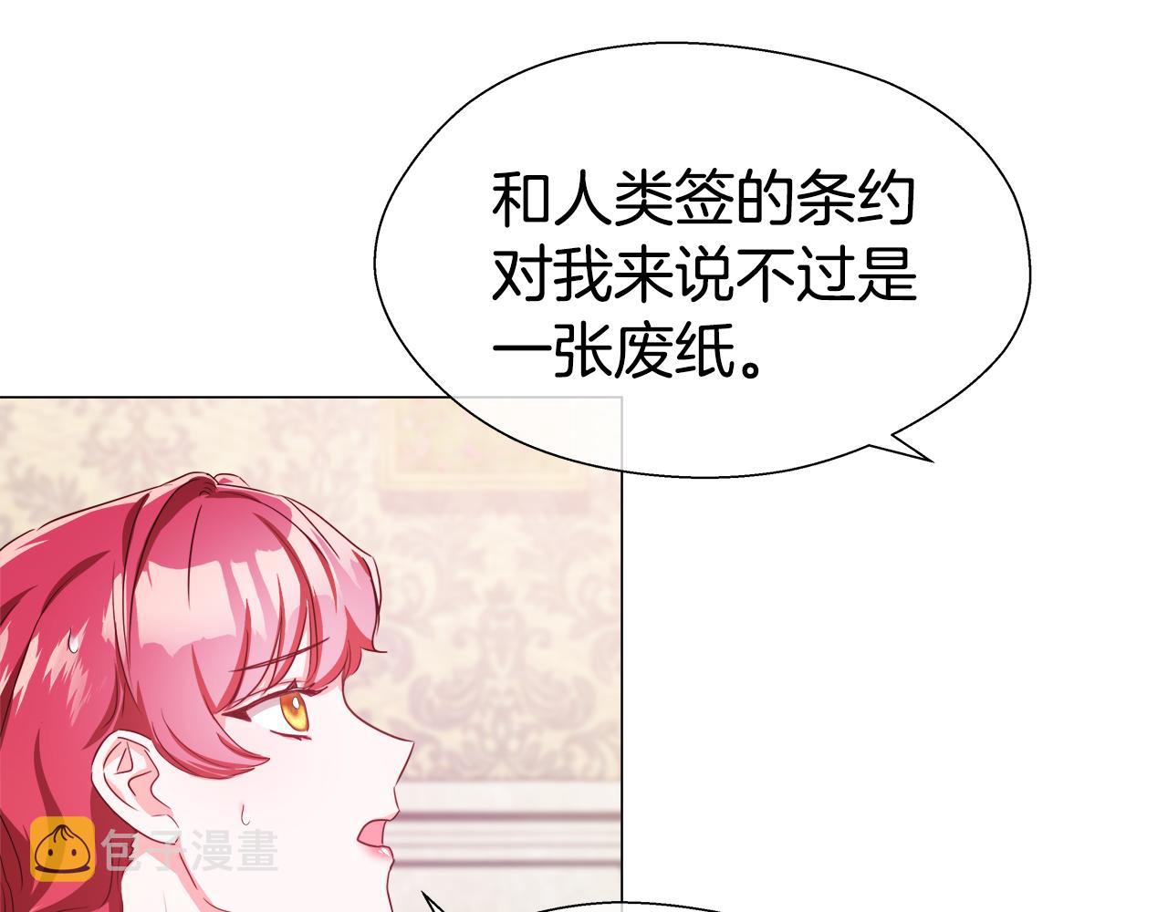 第35话 纠缠不休81