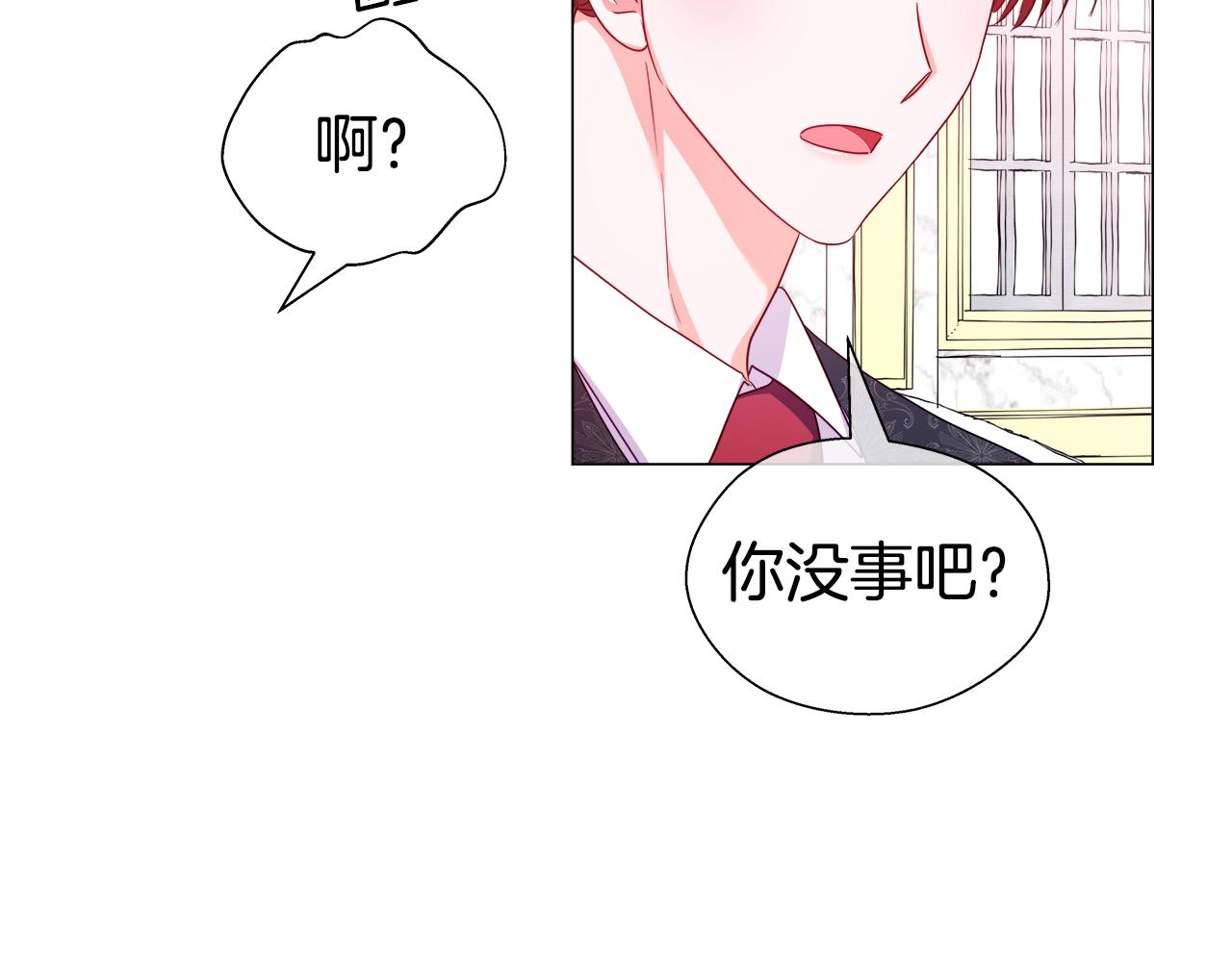 第36话 被缠上了135