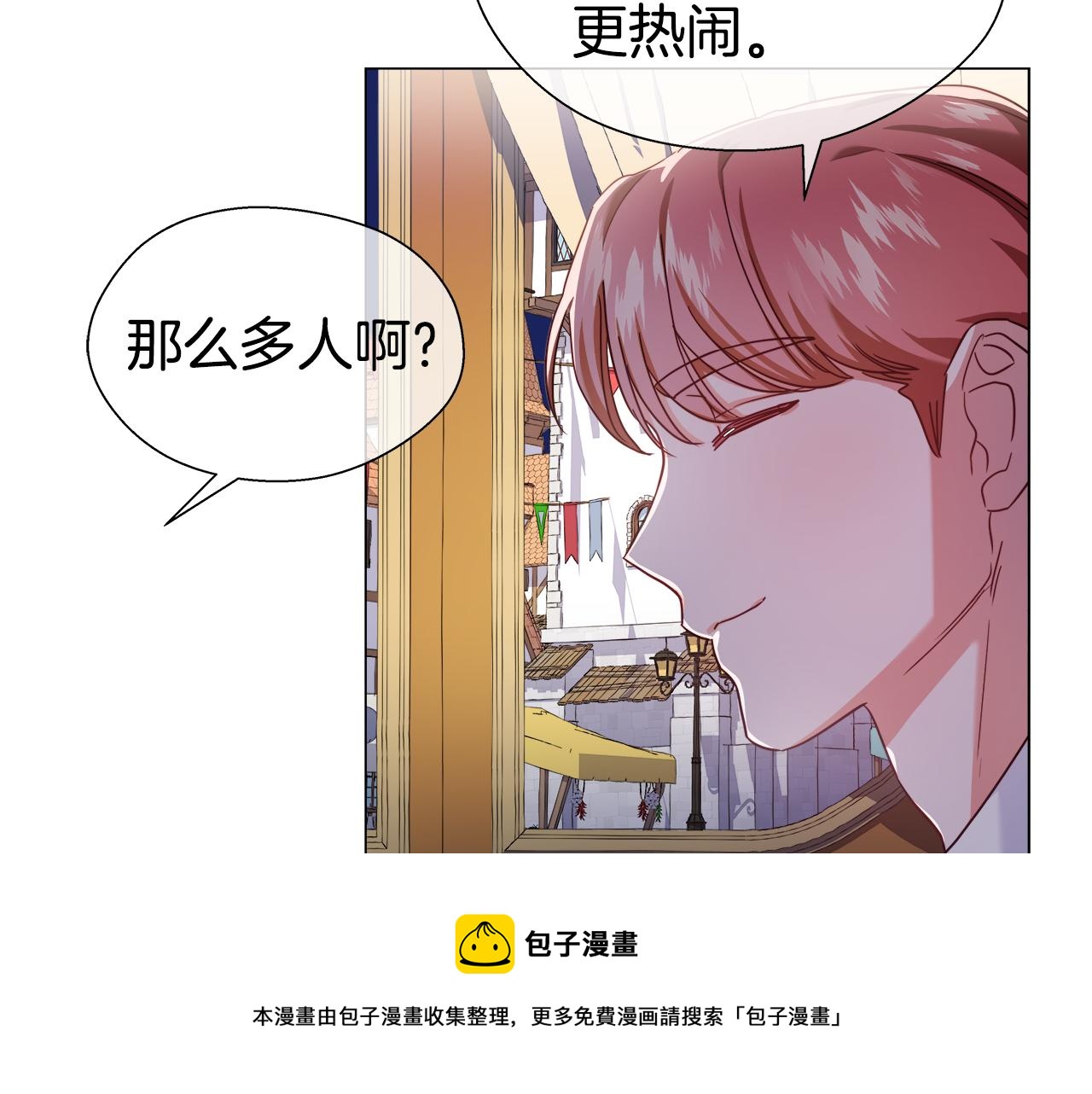 第25话 空前盛况30