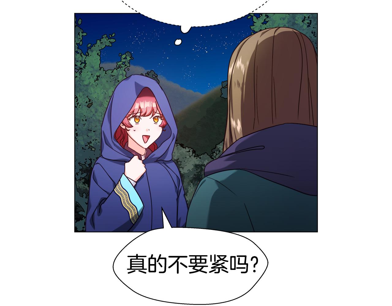 第9话 夜访黑市102