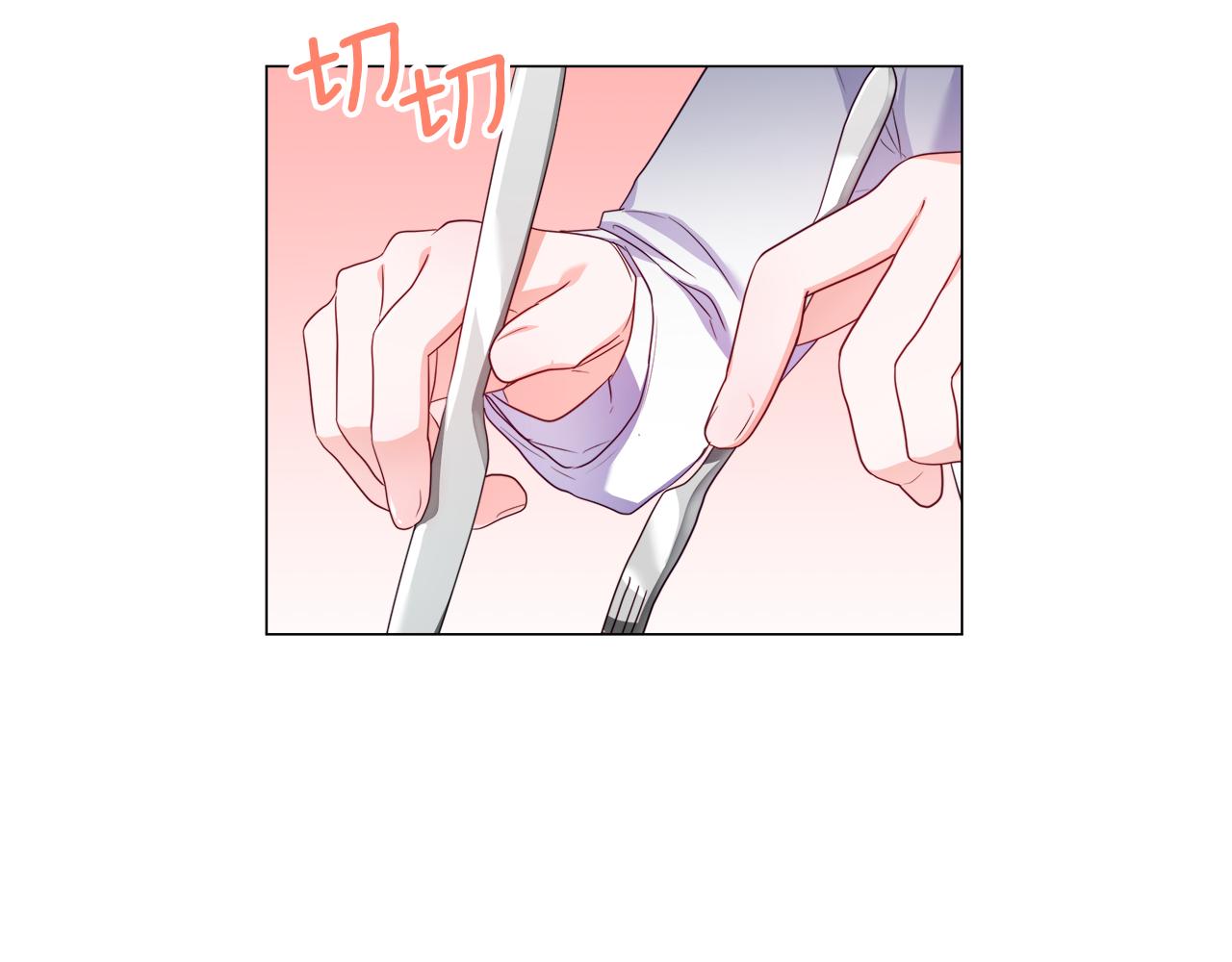 第40话 令人窒息的早餐15