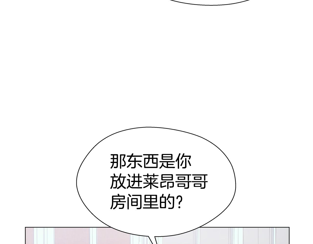 第22话 一手一个哥哥26