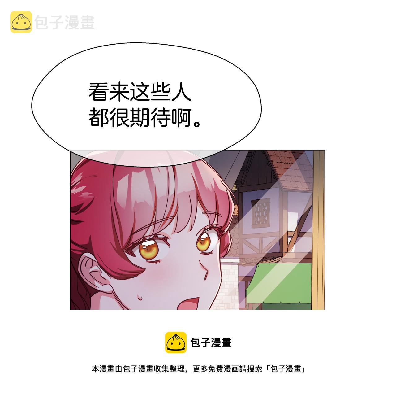 第25话 空前盛况40