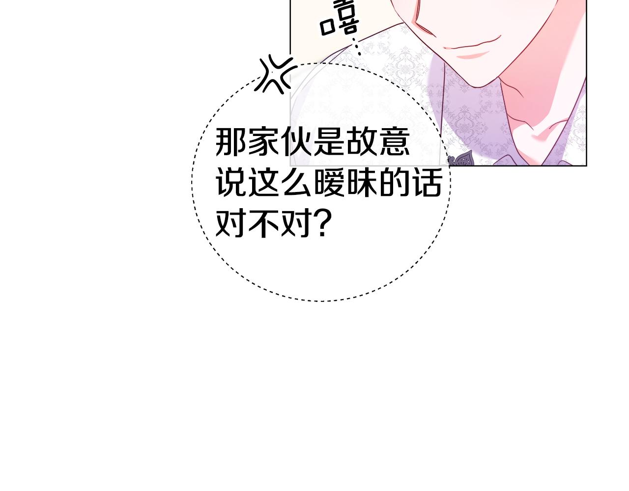 第37话 如此简单30