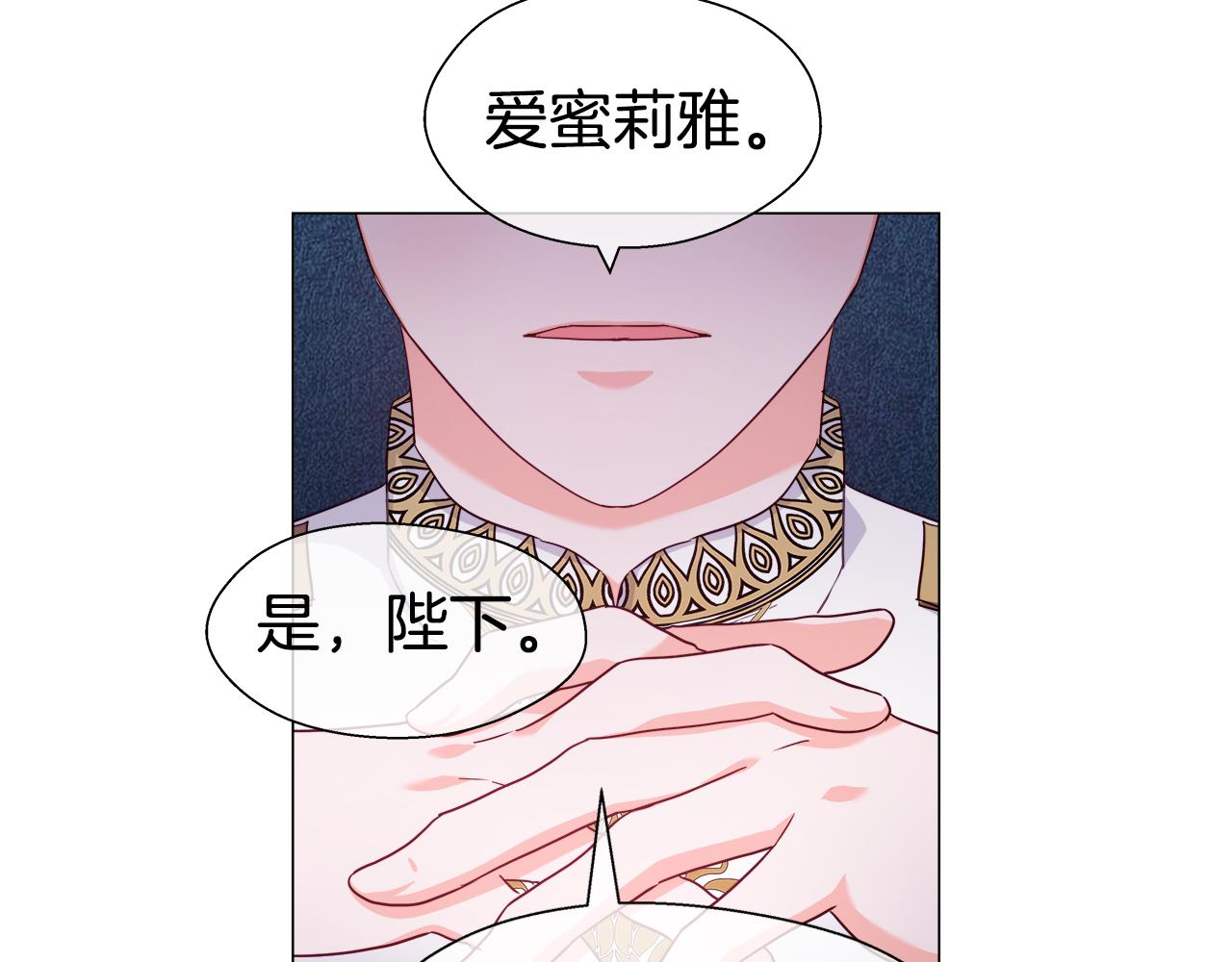 第29话 贵族社交125