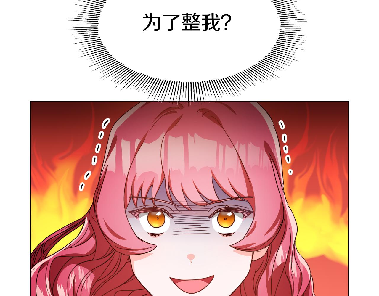 第4话 失忆怎麽治？24