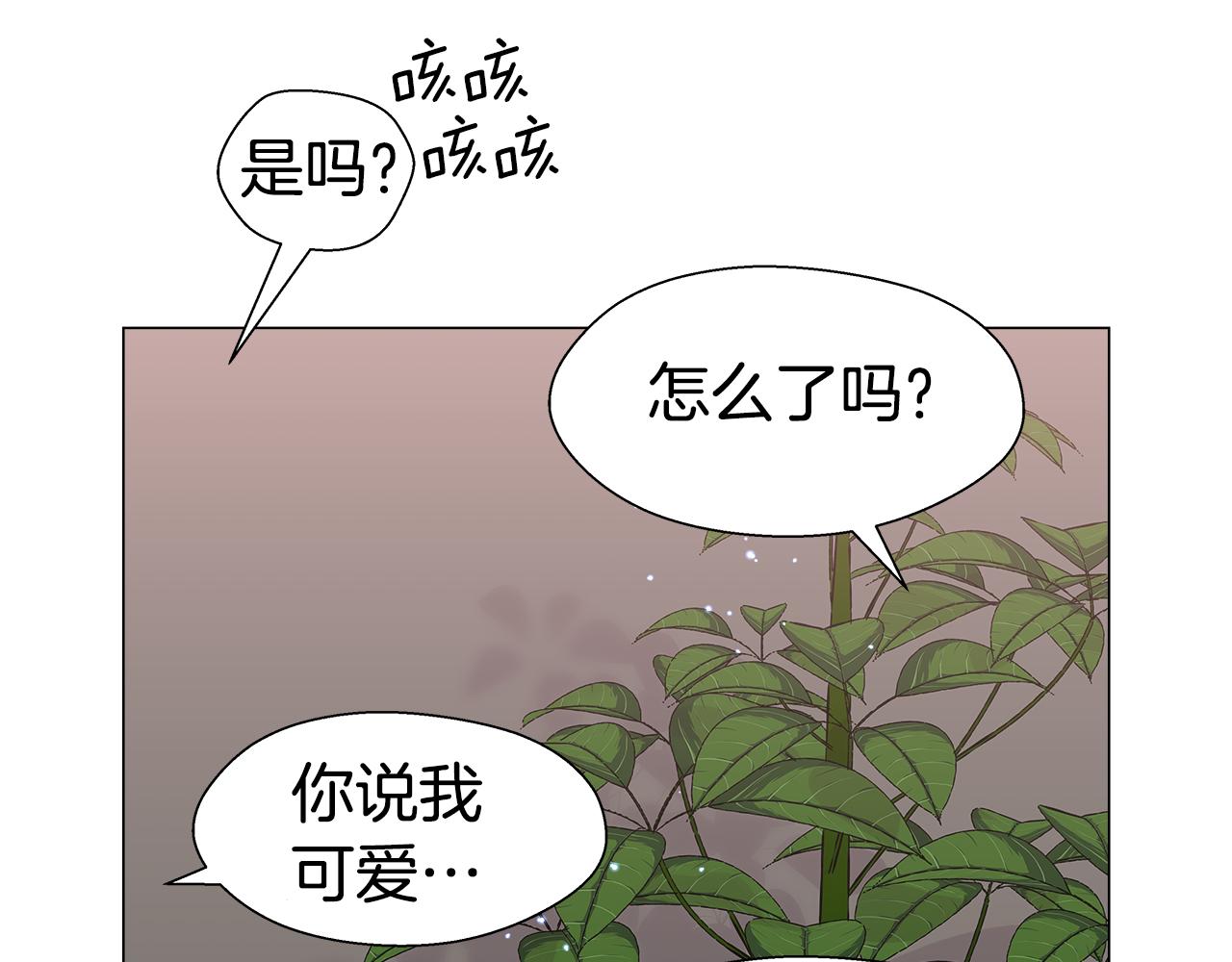 第10话 奇怪的会长142