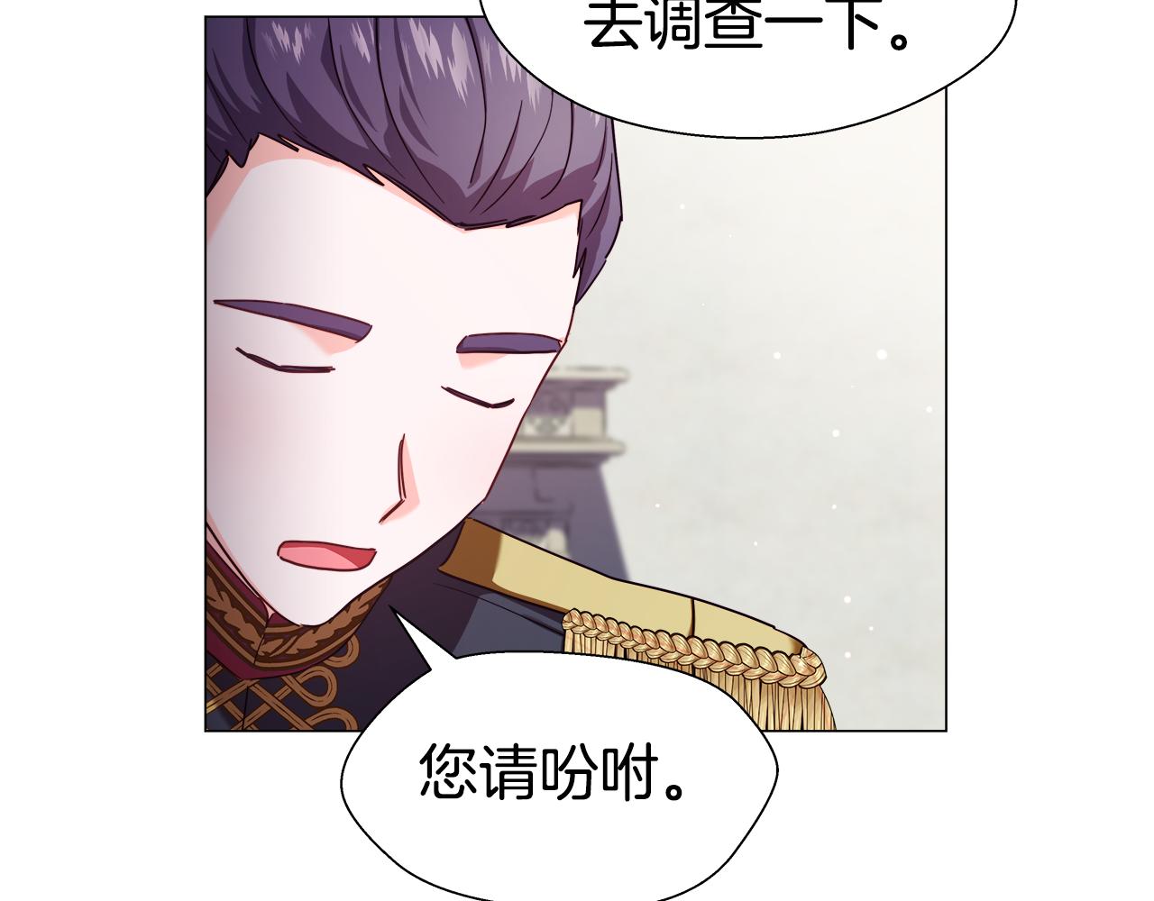 第17话 不对劲的气氛112
