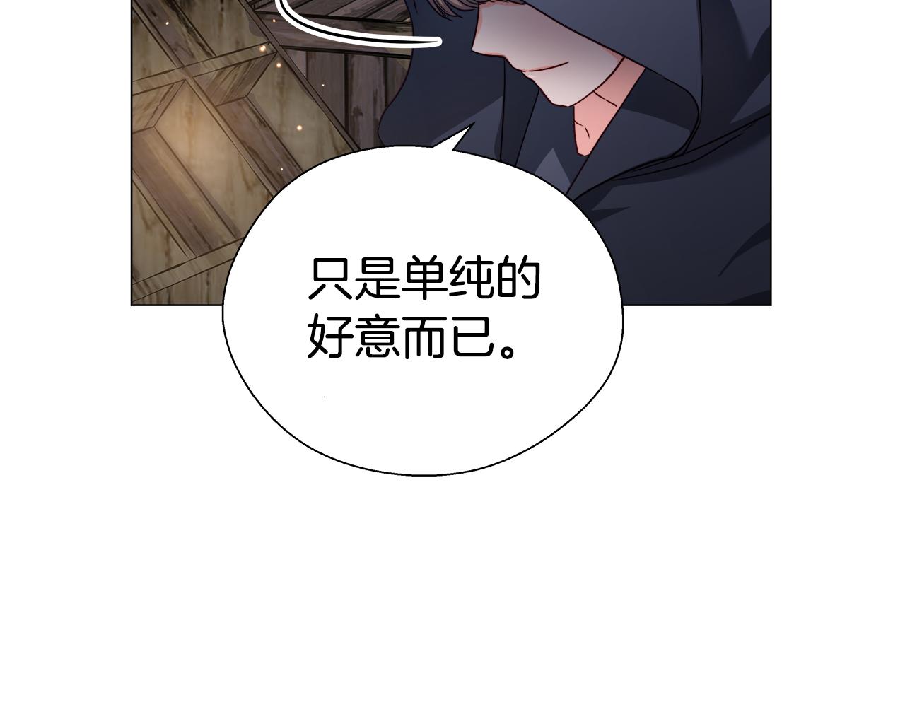 第10话 奇怪的会长70