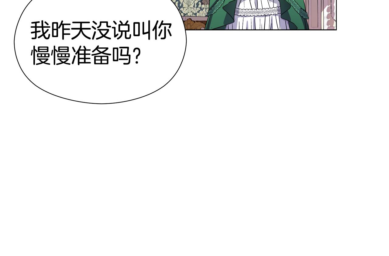 第46话 硬闯皇城138