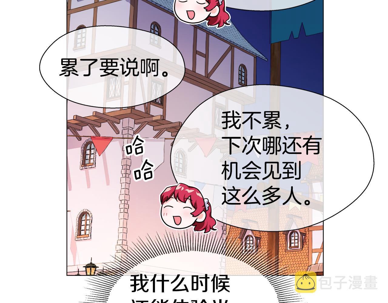 第25话 空前盛况142