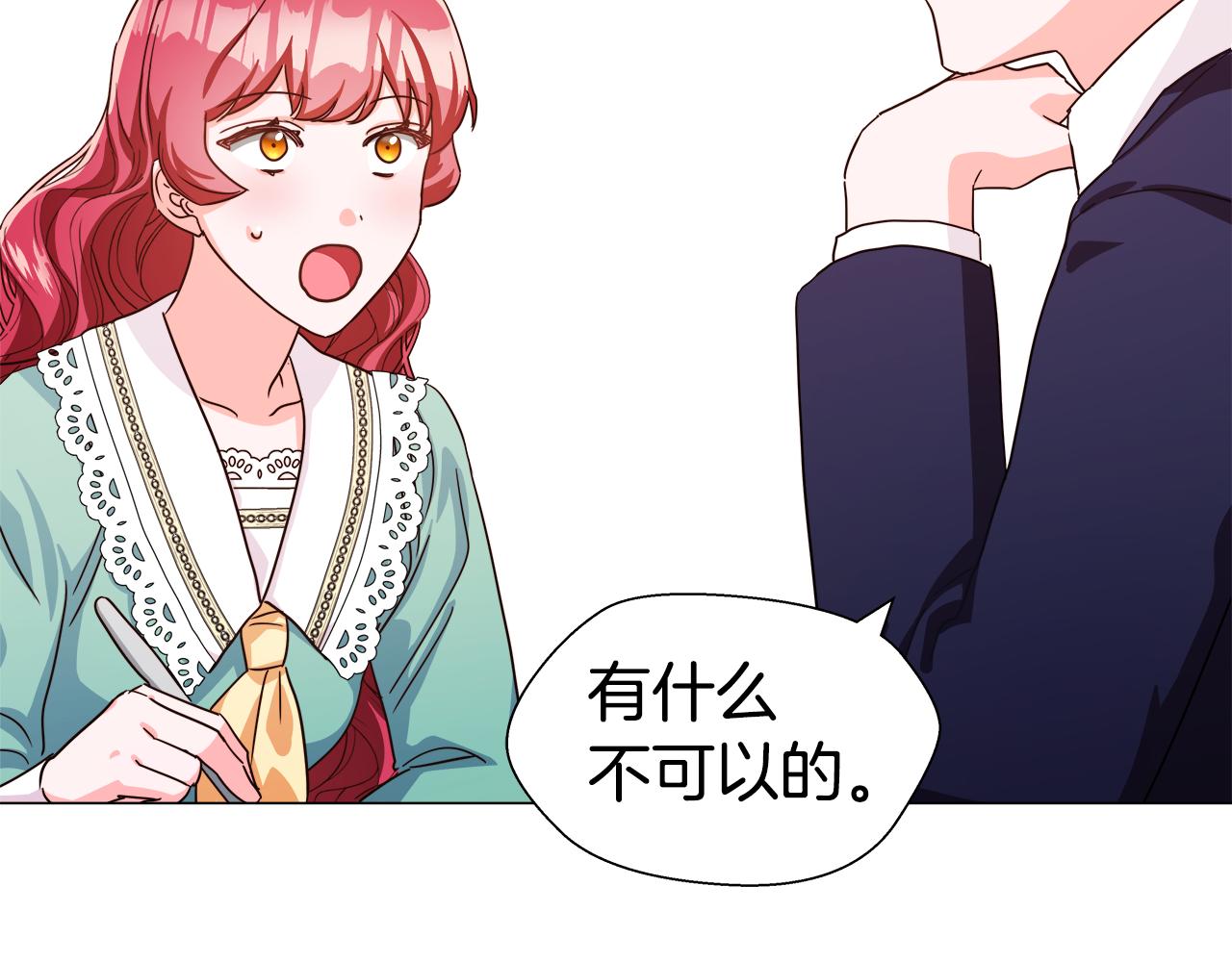 第5话 搞一笔大钱！165
