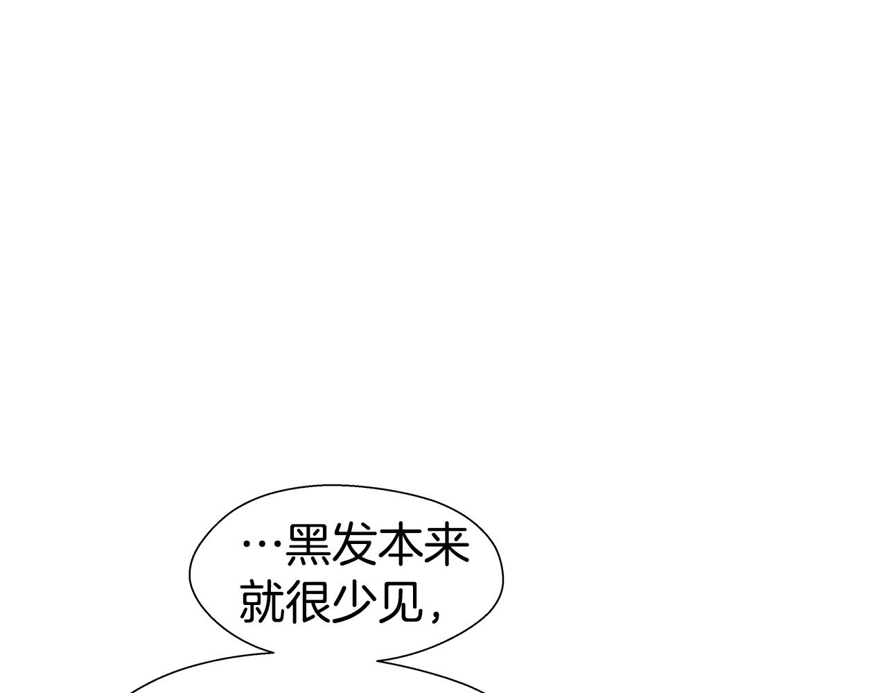 第34话 你是我的15