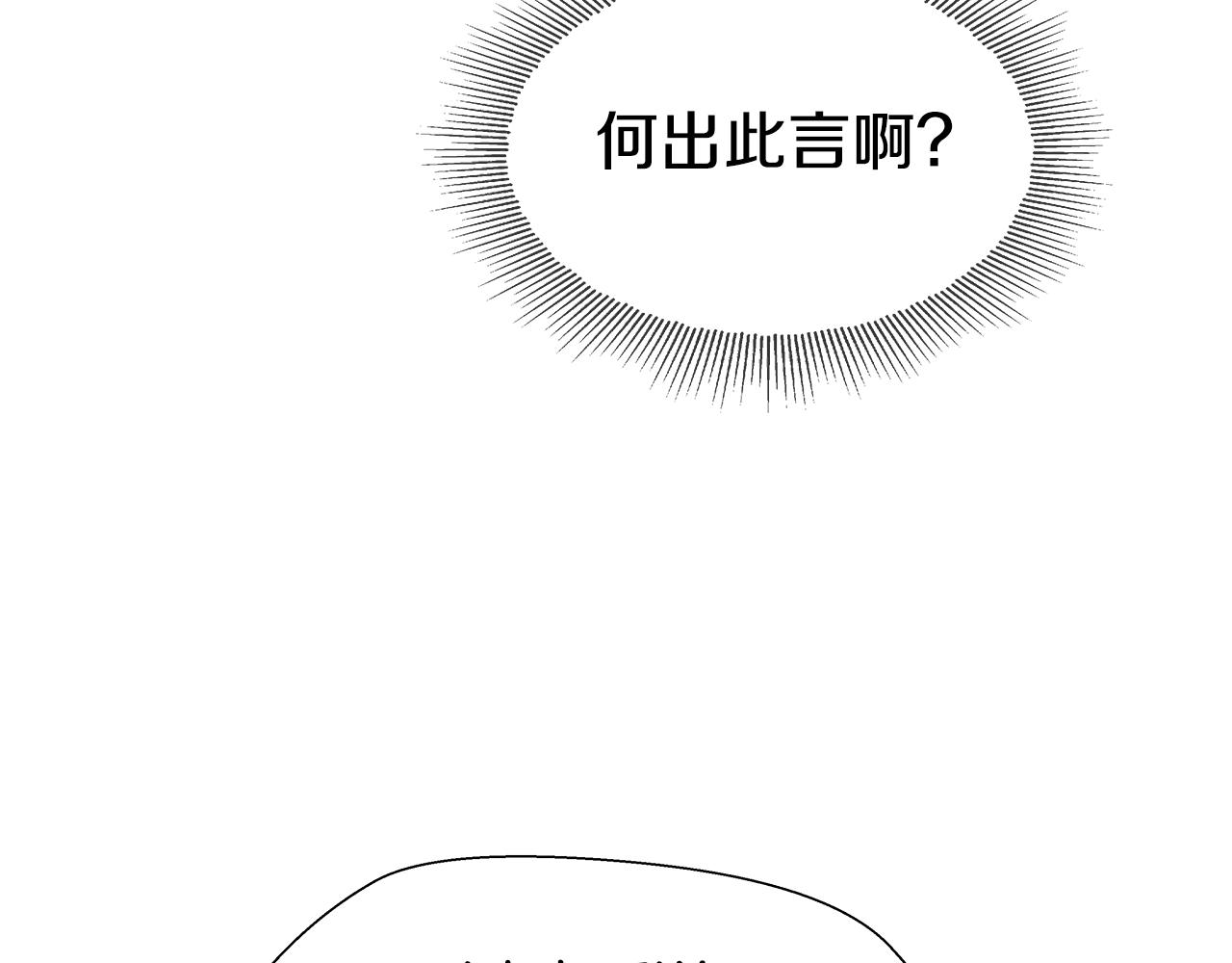 第27话 神谕87