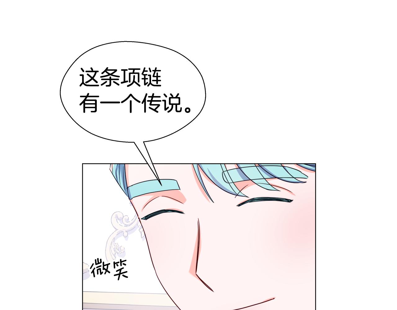 第29话 贵族社交89