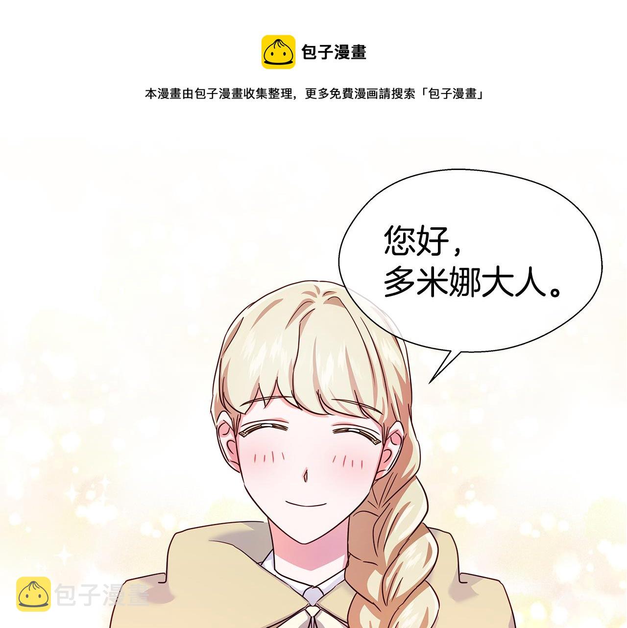 第26话 赴宴0