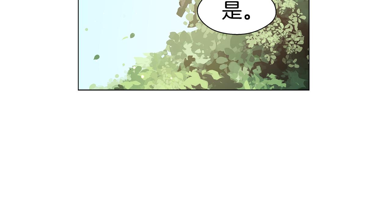 第18话 女仆的未婚夫劈腿70
