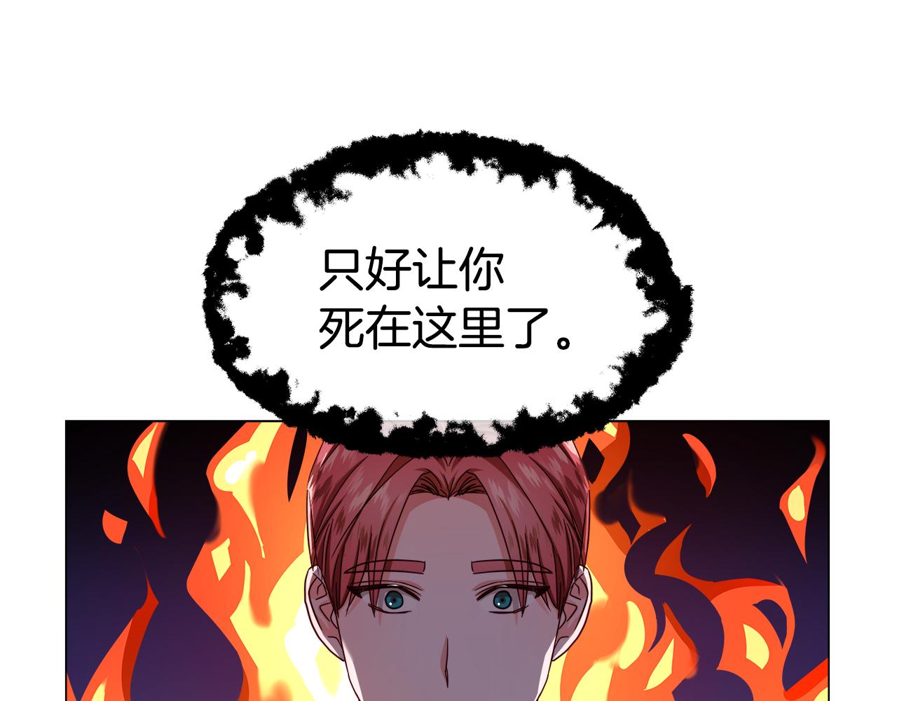 第34话 你是我的97