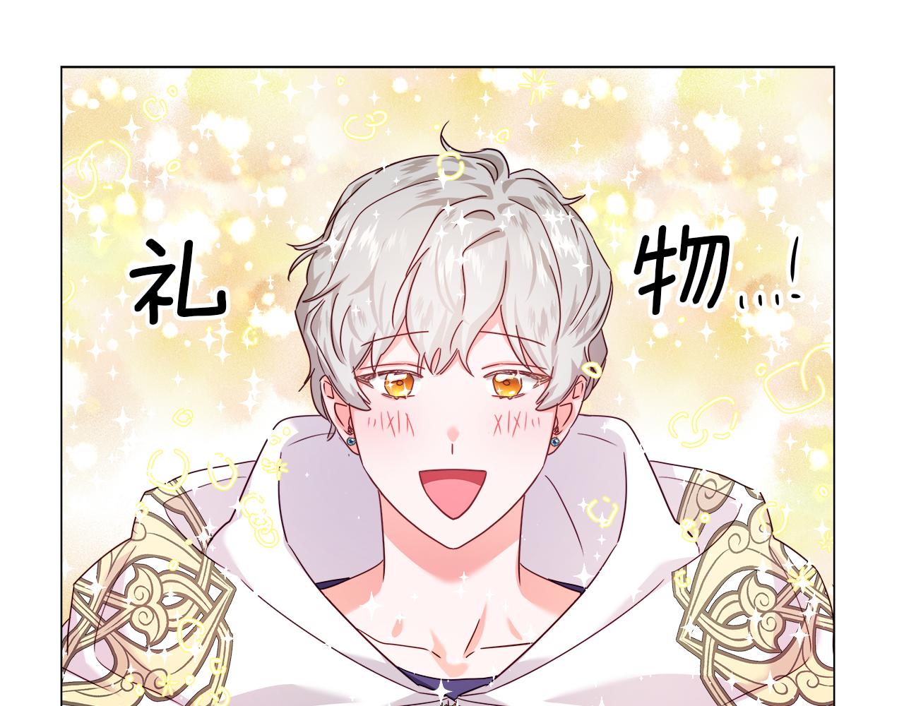 第13话 传家宝14