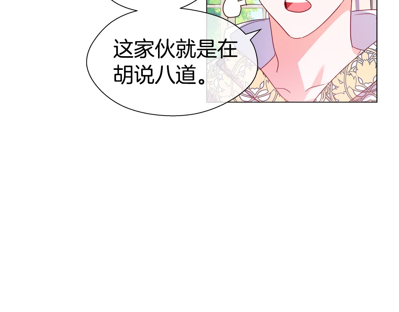 第34话 你是我的47