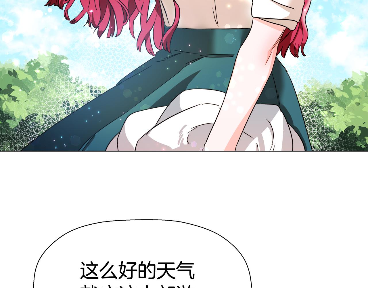 第1话 大病初癒2