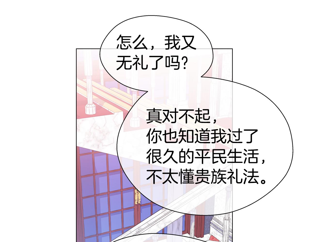 第28话 嘲讽技能拉满78