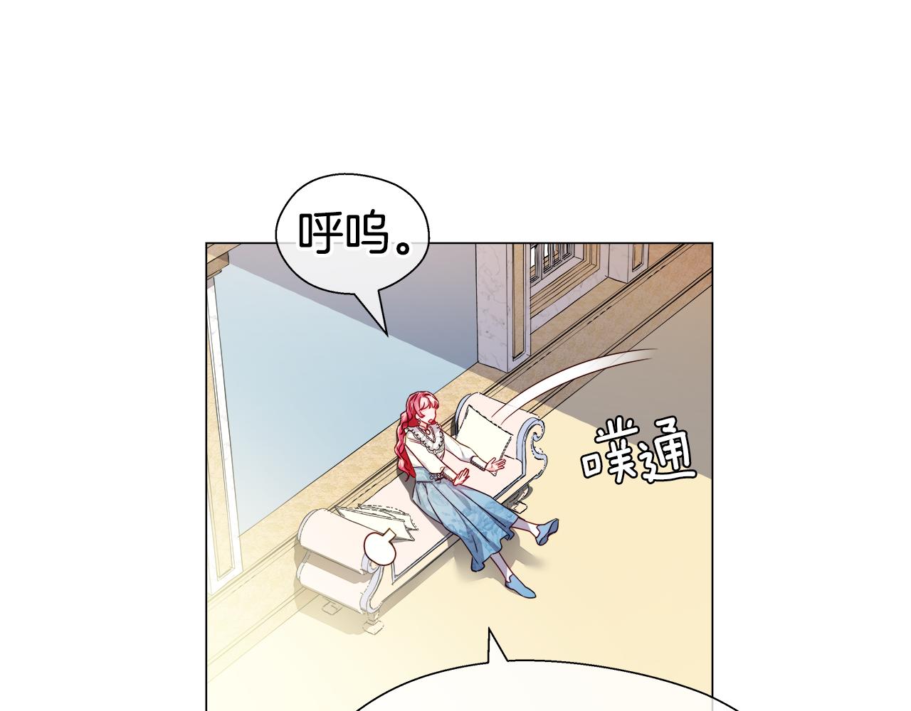 第44话 隐藏的神谕99