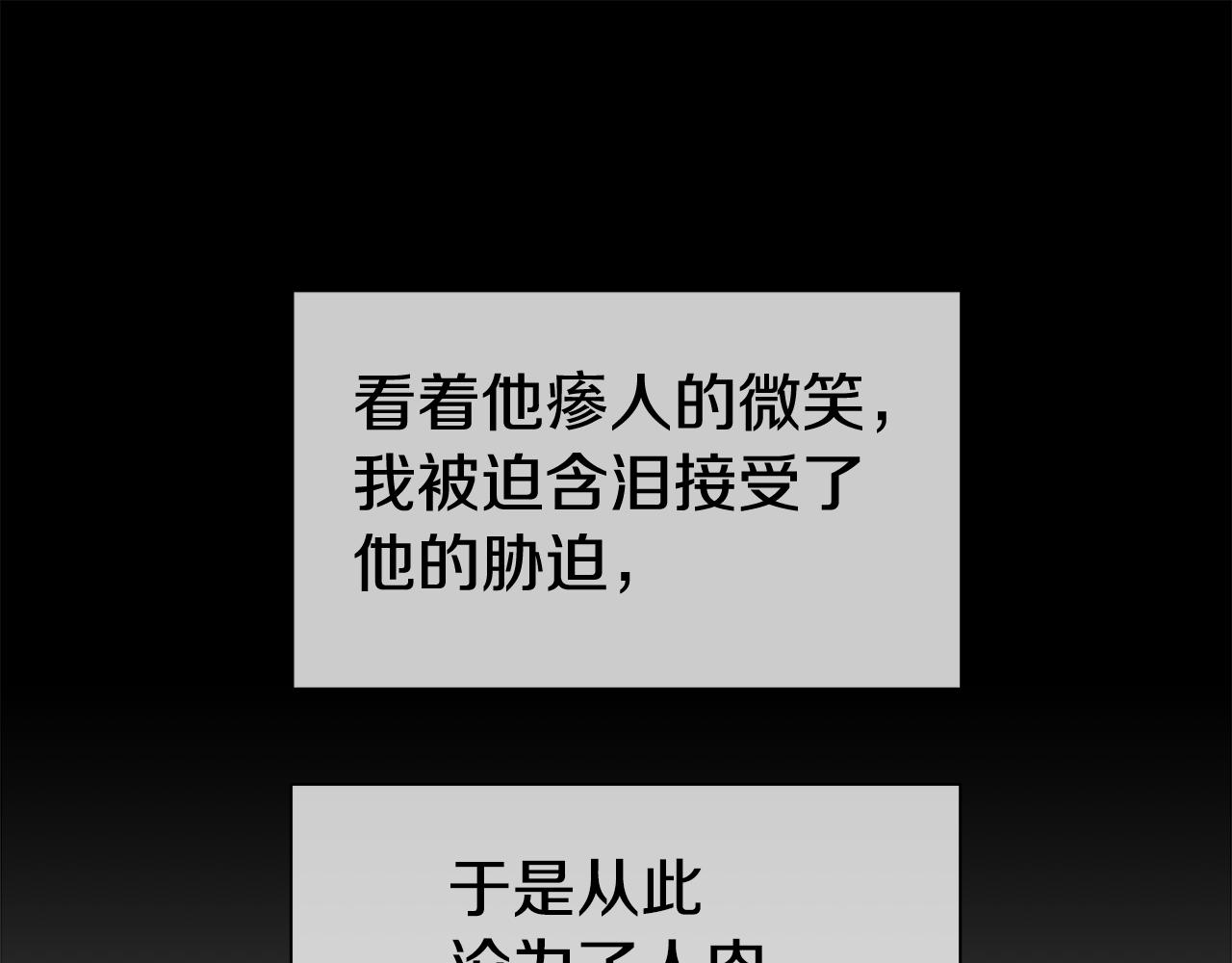 第35话 纠缠不休169
