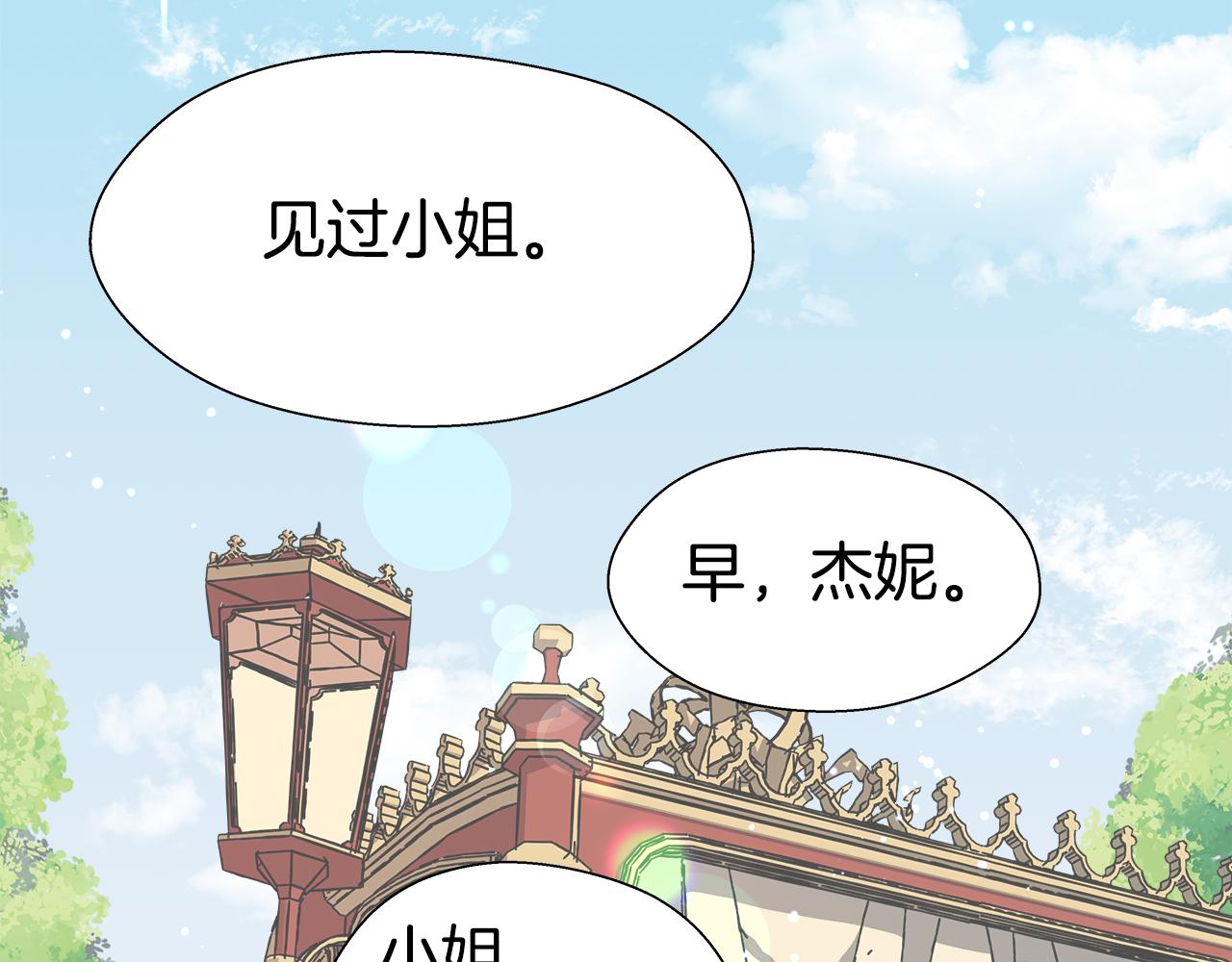 第7话 报复性消费98