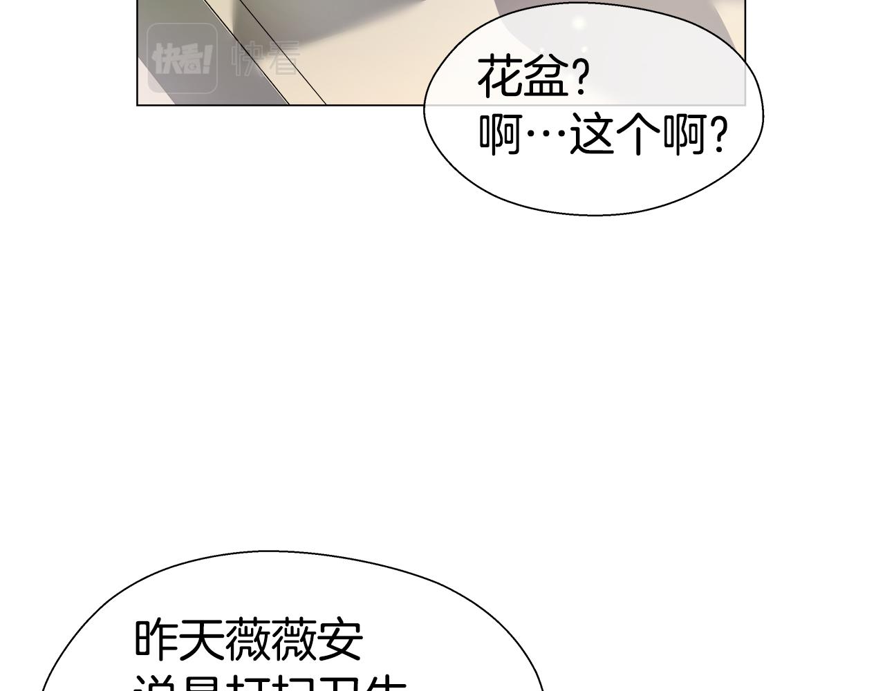第39话 你好没用153