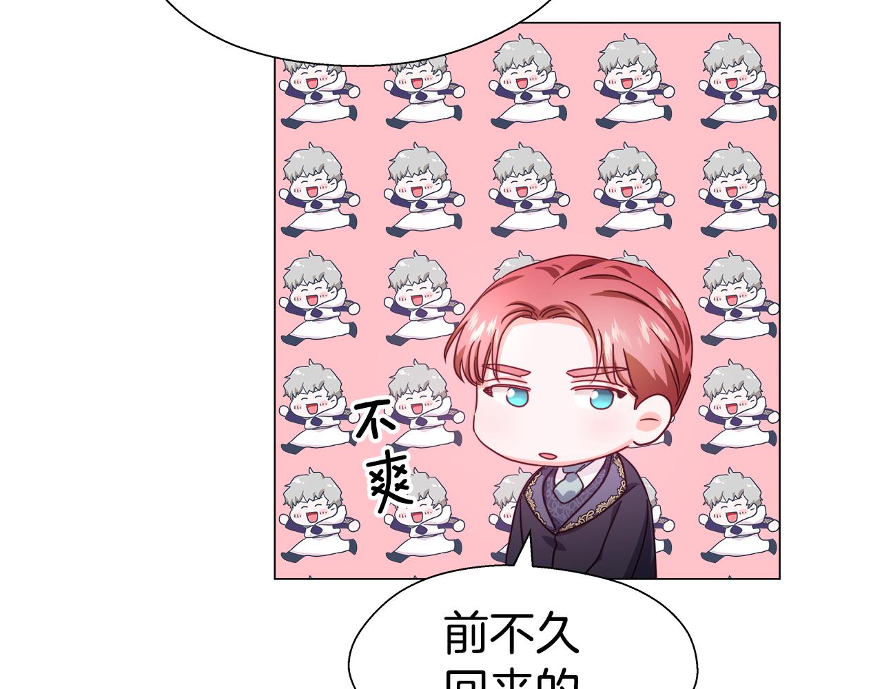 第15话 原来是玩笑119