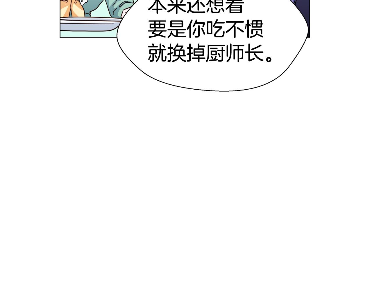 第5话 搞一笔大钱！131
