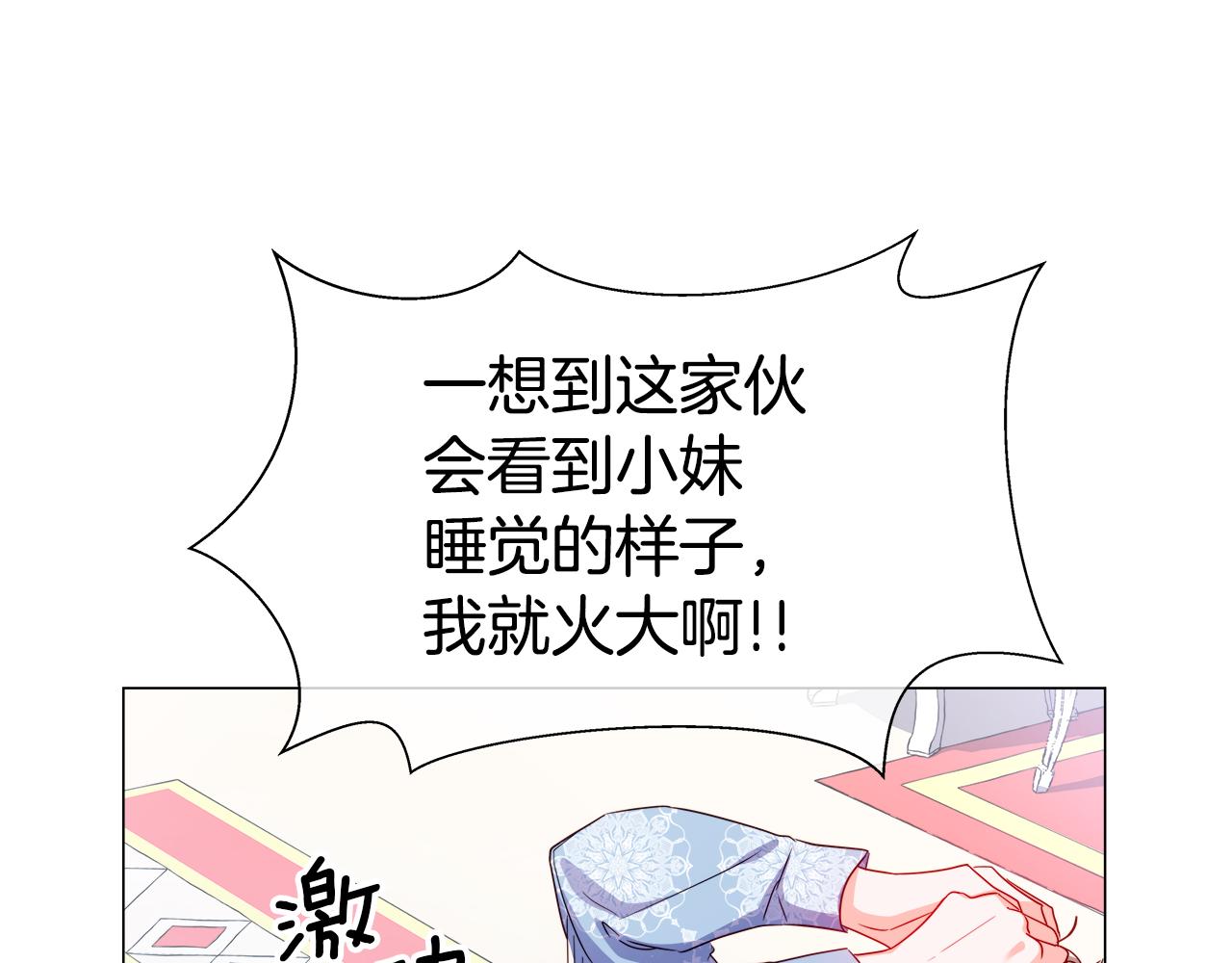 第37话 如此简单76