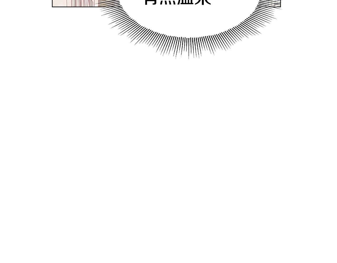 第43话 爱蜜莉雅的记忆108