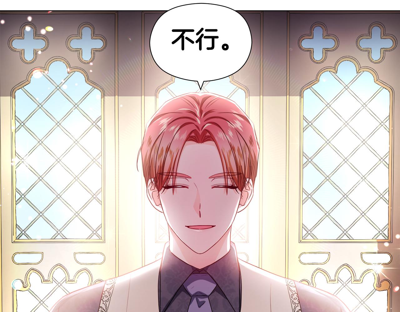 第46话 硬闯皇城14