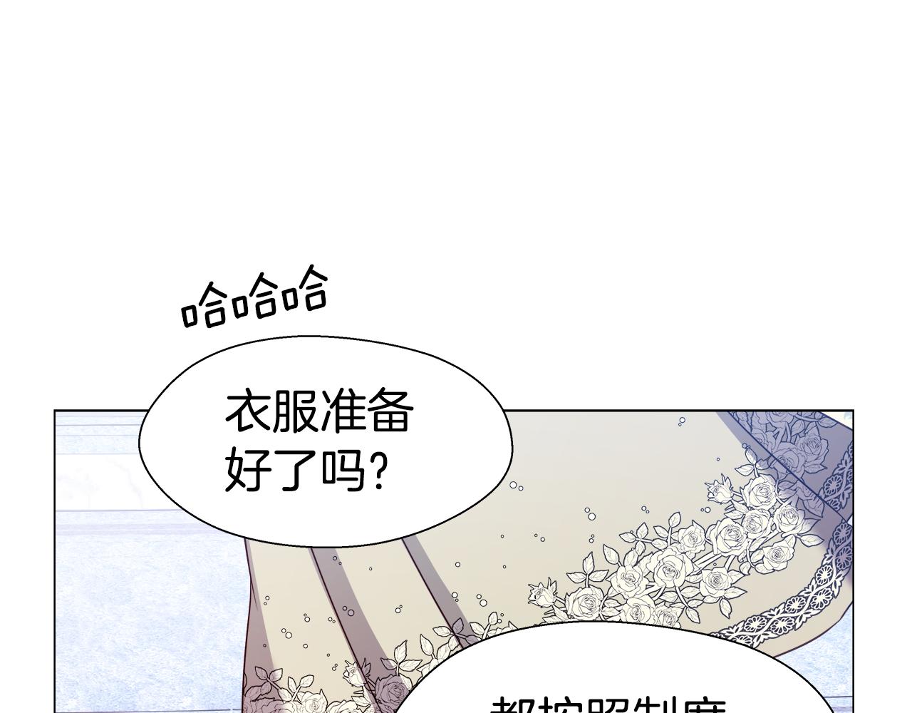 第24话 前夜祭138