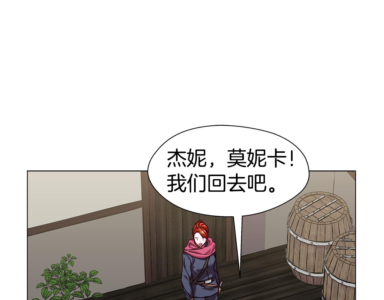 第11话 要钱还是要尊严？110