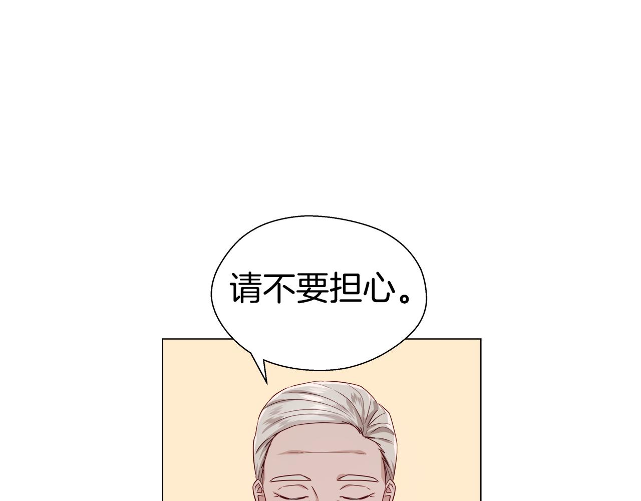 第45话 真正的多米娜43