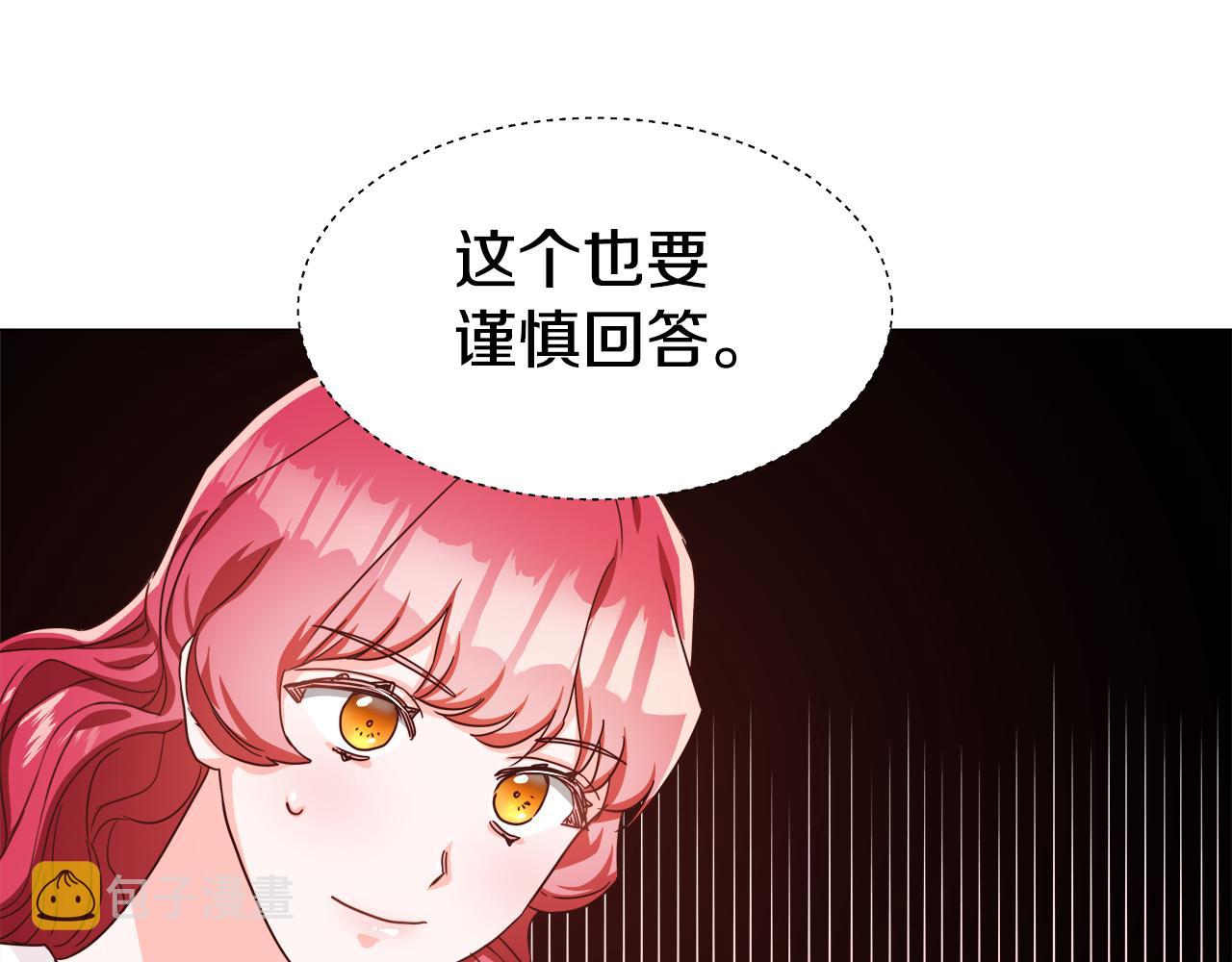 第5话 搞一笔大钱！137