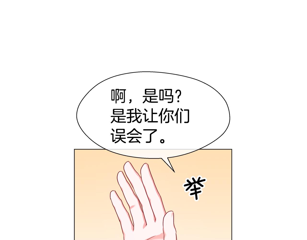 第37话 如此简单31