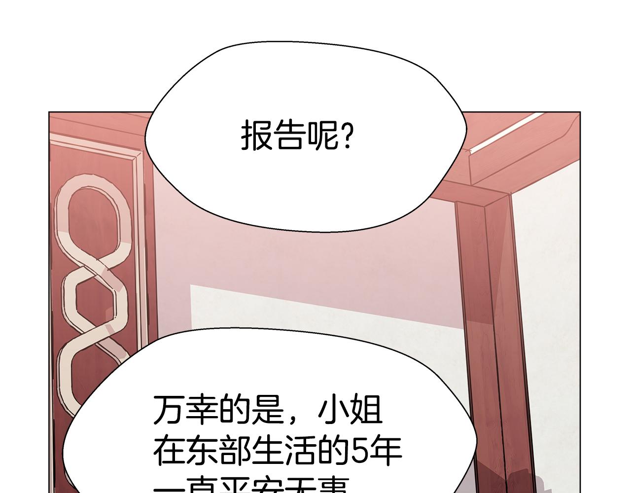 第5话 搞一笔大钱！11