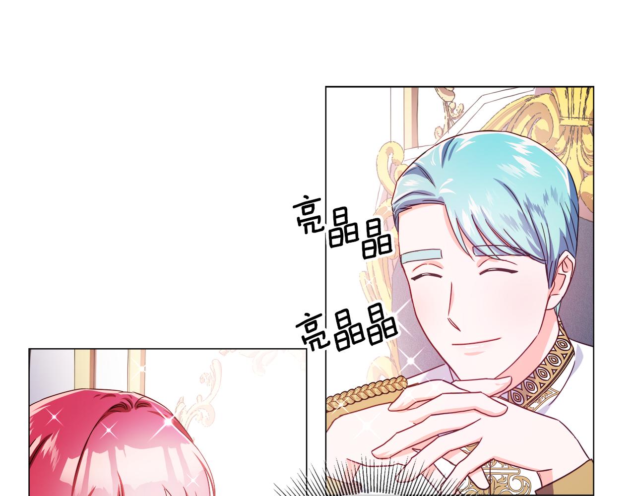 第29话 贵族社交130