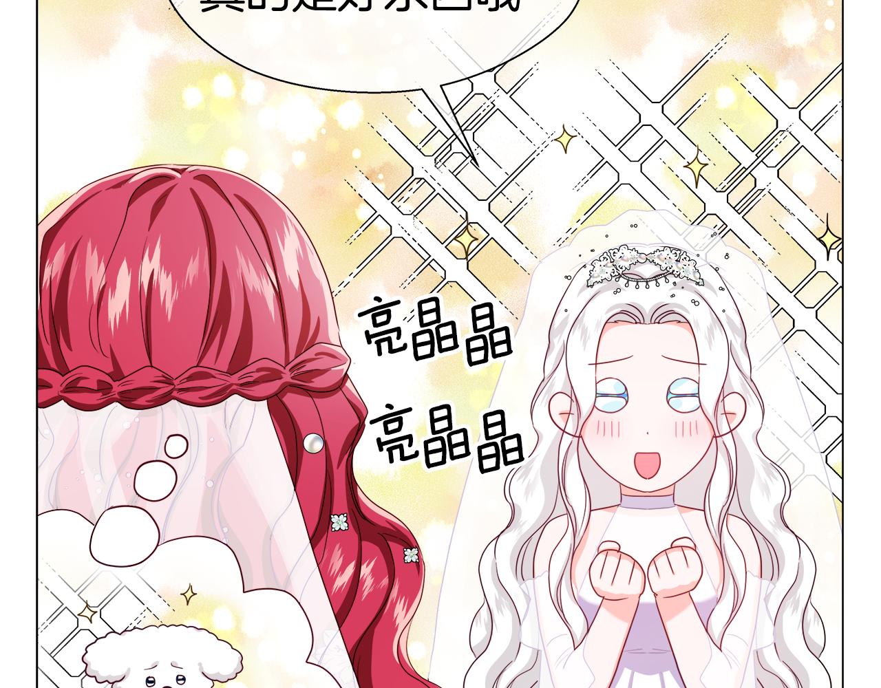 第33话 被抛弃的小动物34