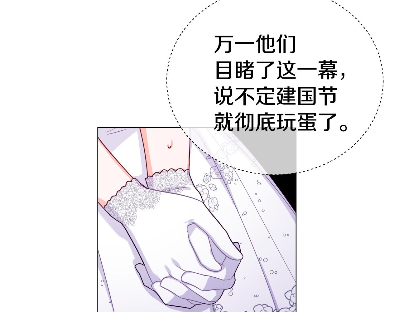第28话 嘲讽技能拉满140