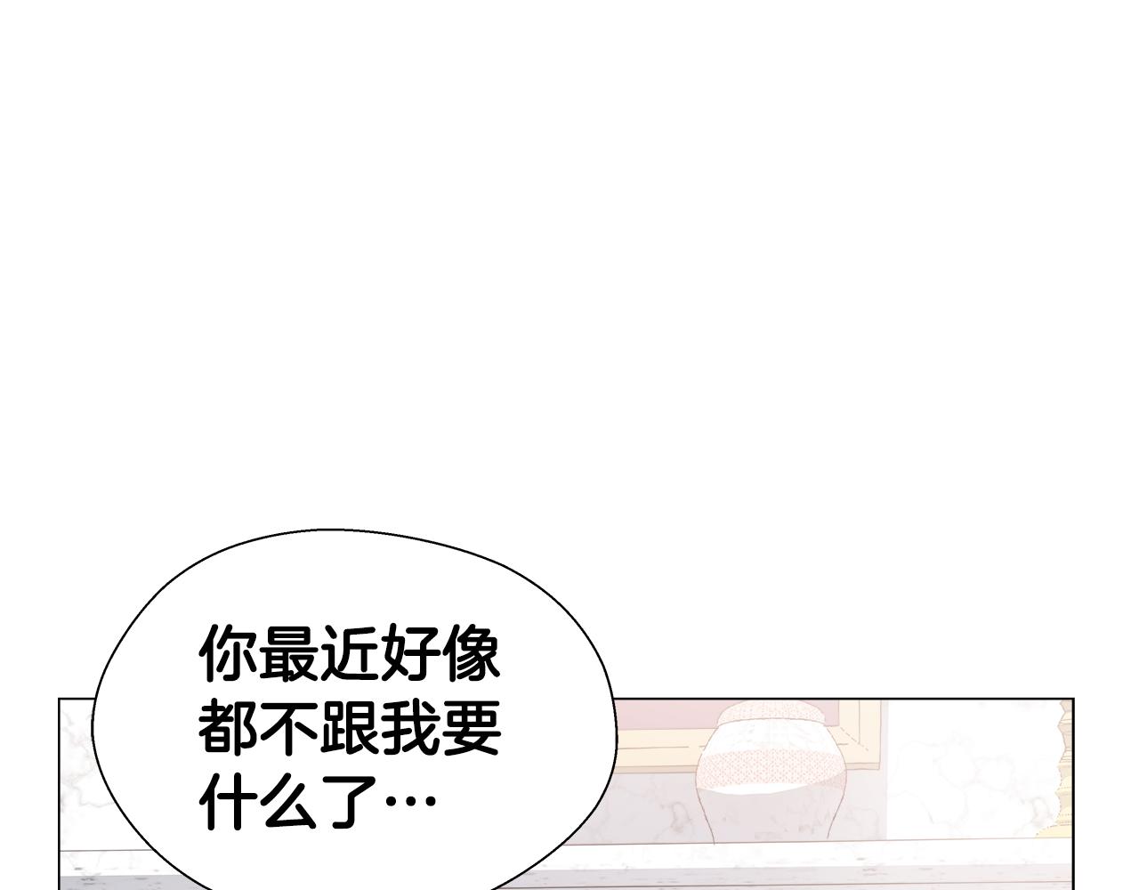 第40话 令人窒息的早餐60