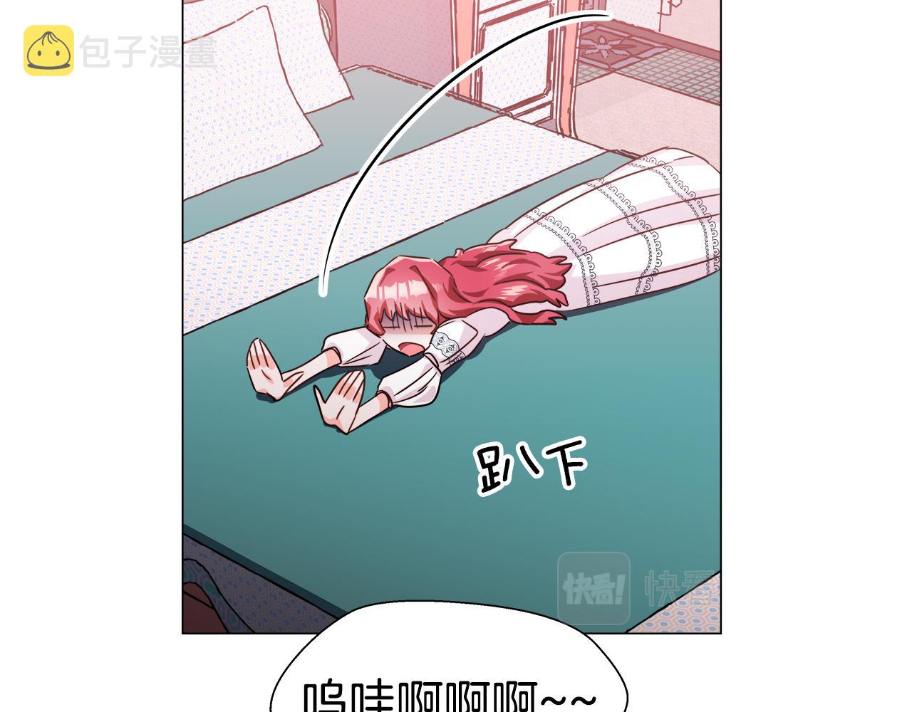 第4话 失忆怎麽治？115