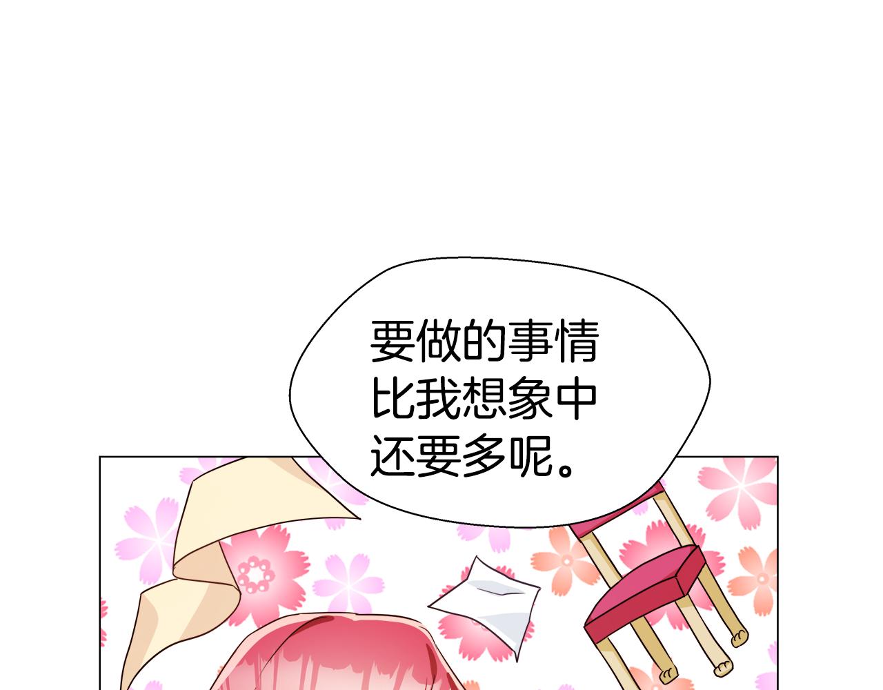 第5话 搞一笔大钱！159